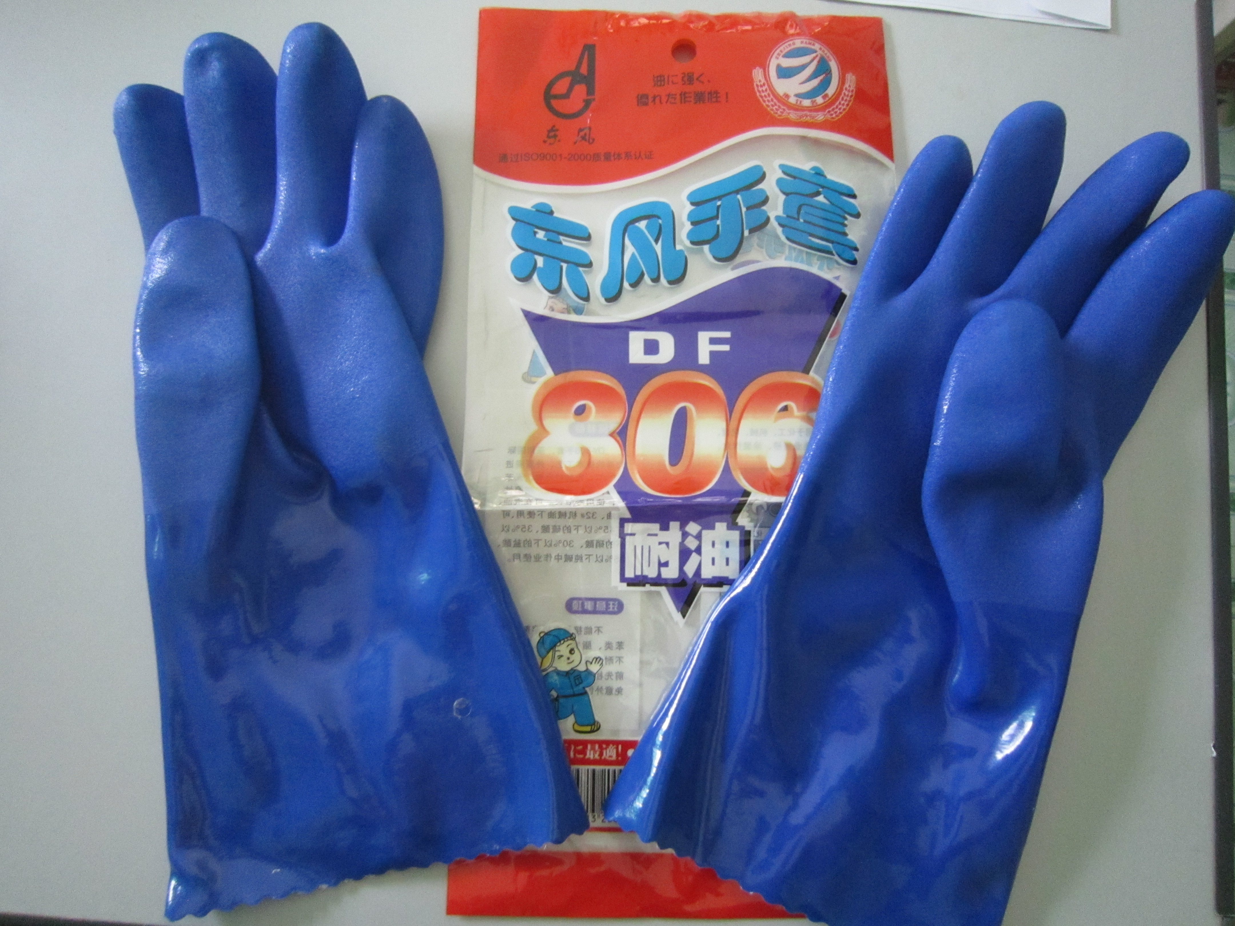 Oil resistant rubber gloves